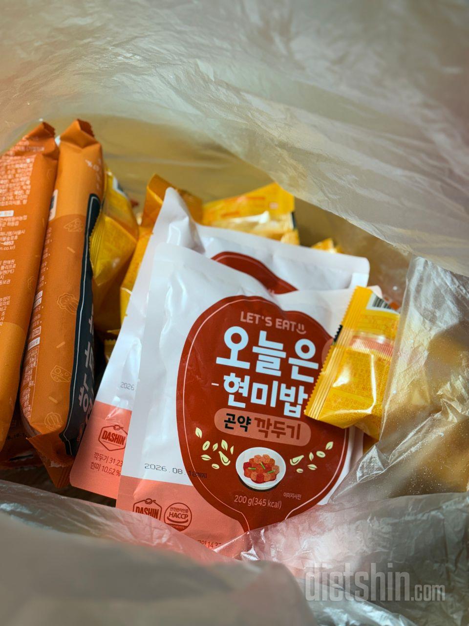 항상 주먹밥 다이어트할때 여기서 시켜