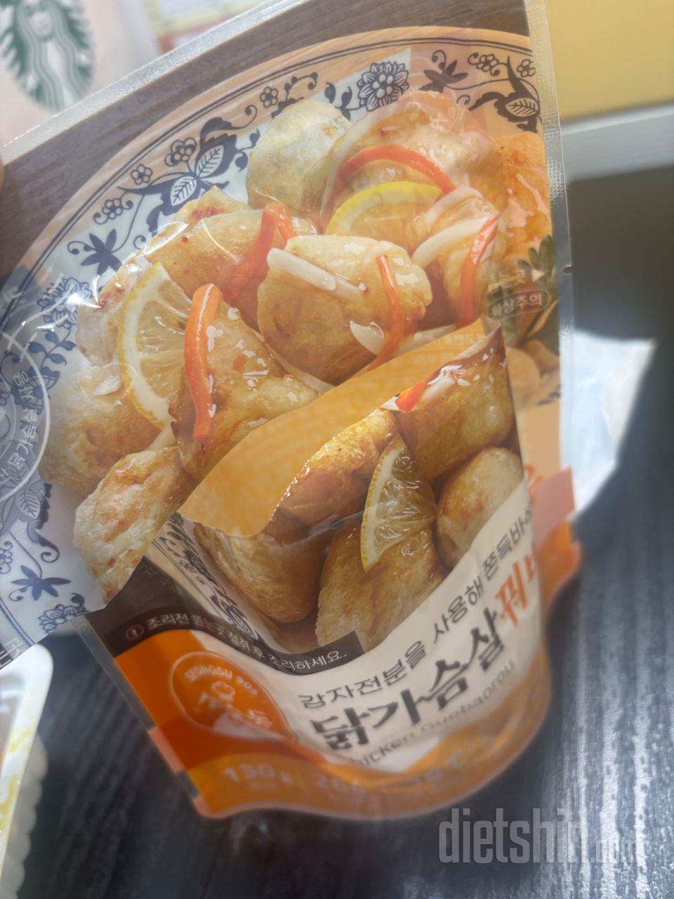 생리 전주 입터져서 엽떡 시킬까봐 대