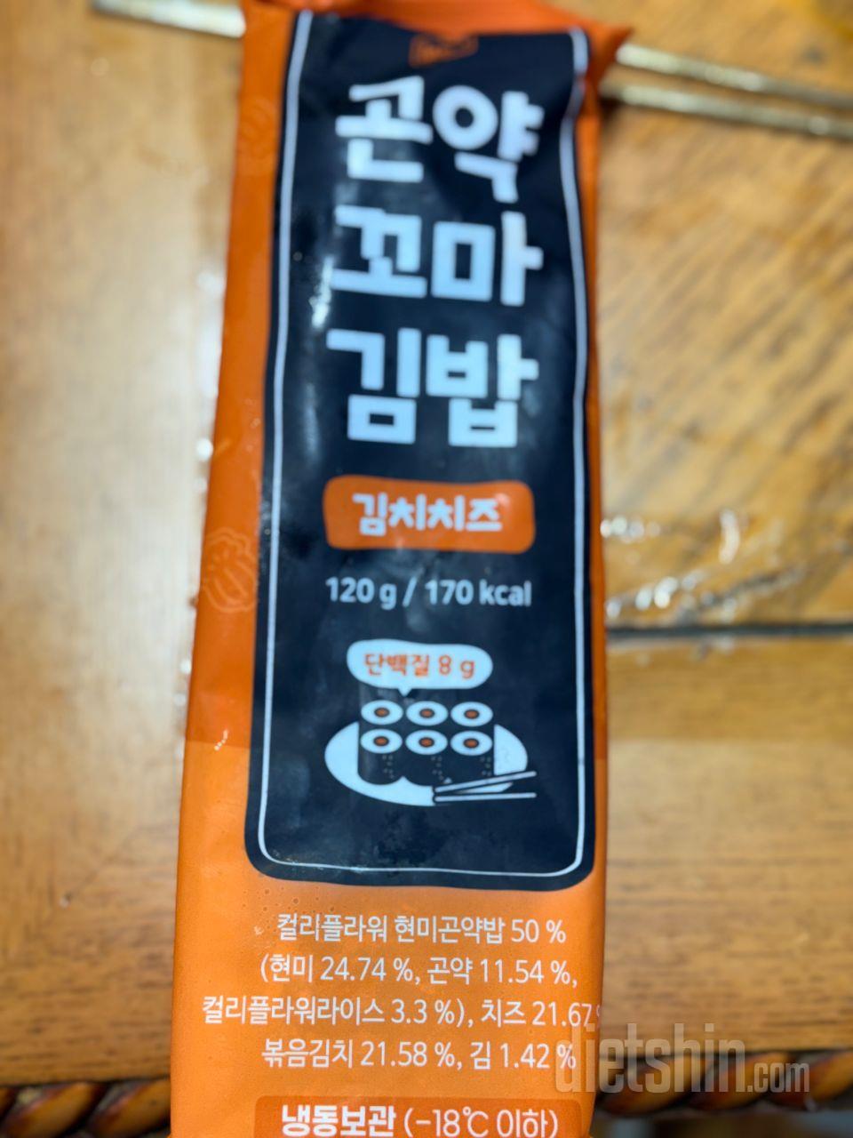 꼬마김밥 넘맛있고 김치치즈맛이 다른제