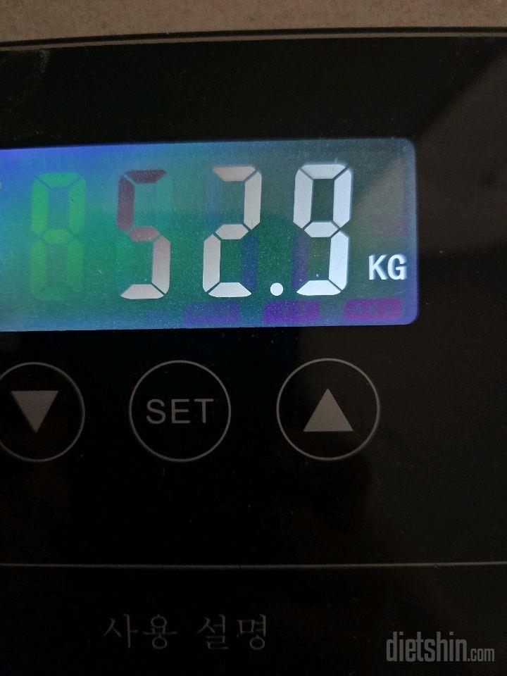 7일 아침 몸무게 재기160일차 성공!