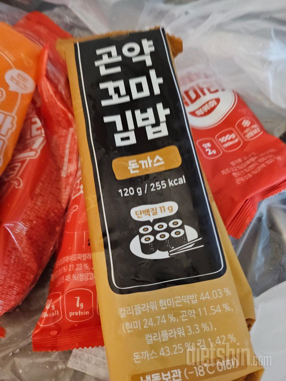 꼬마김밥은 돈까스가 젤 마싯어요
식사