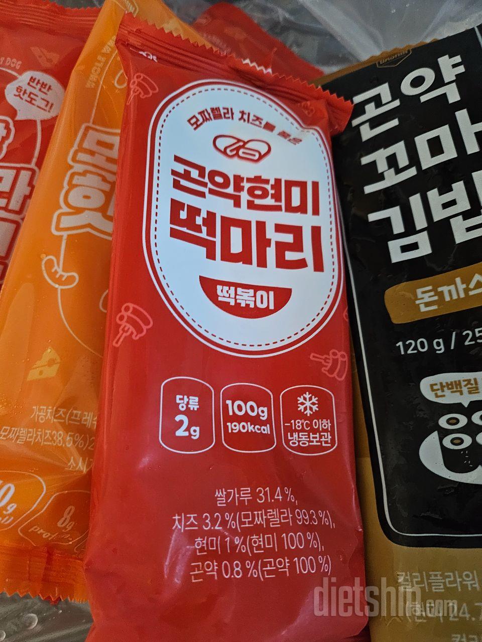 떡마리는 피자맛 젤 조아하는데 떡볶이