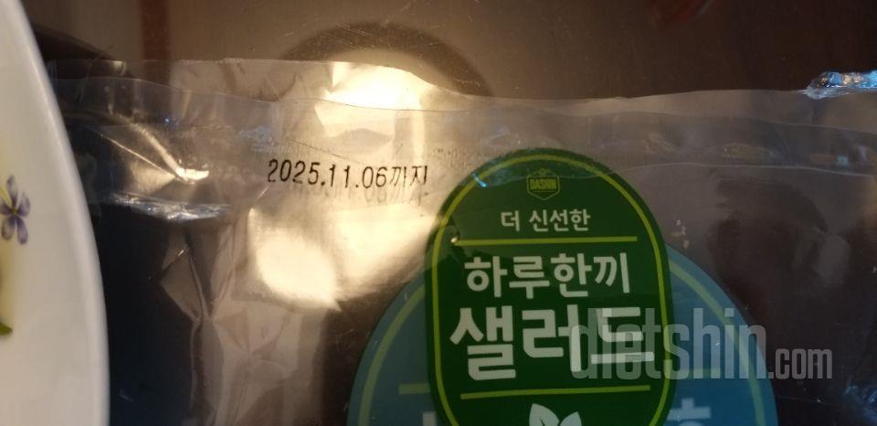 이틀전 주문해서 10팩 시켰고 오늘(