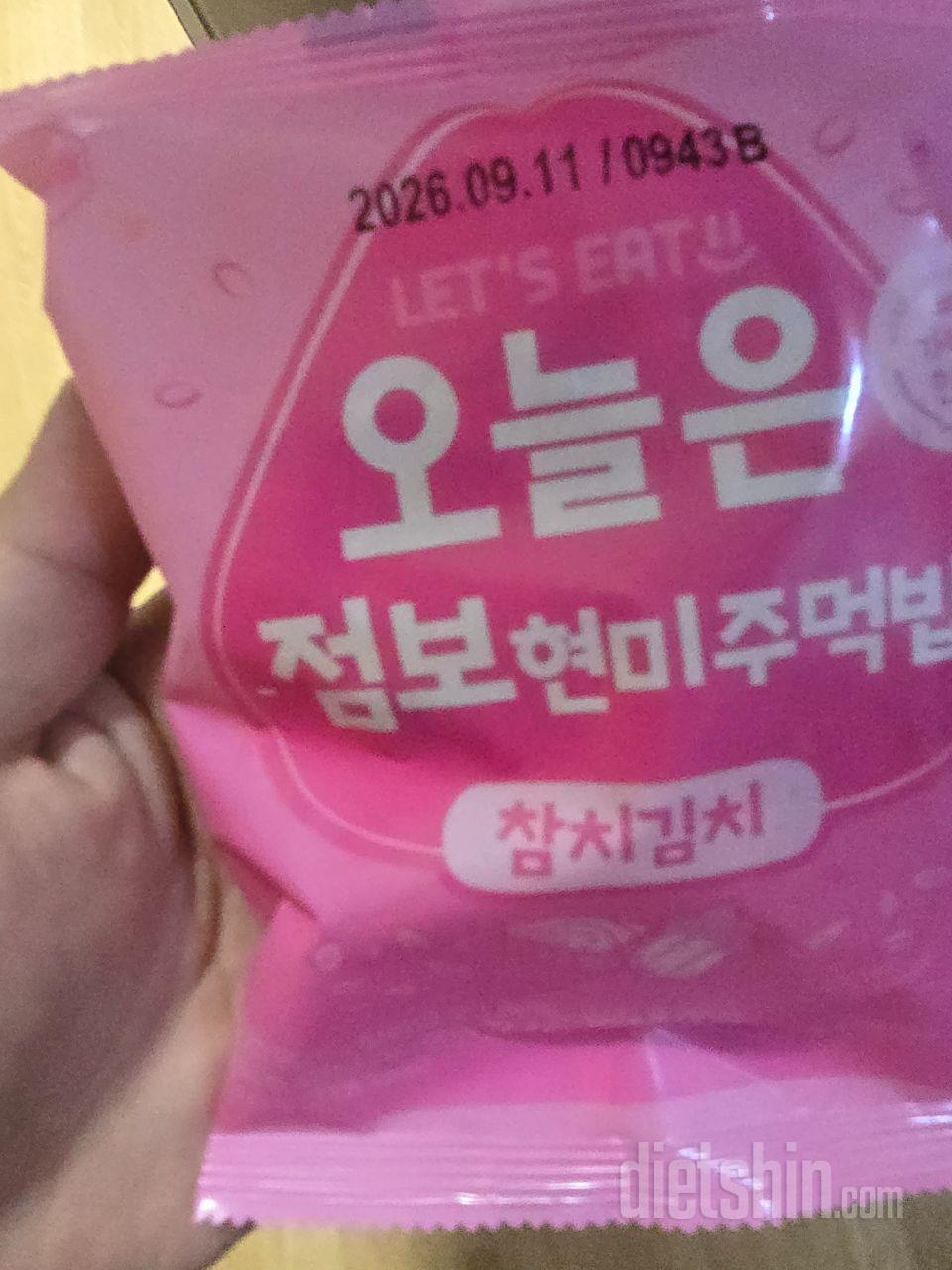 맛있어여ㅎㅎ잘먹고있어여