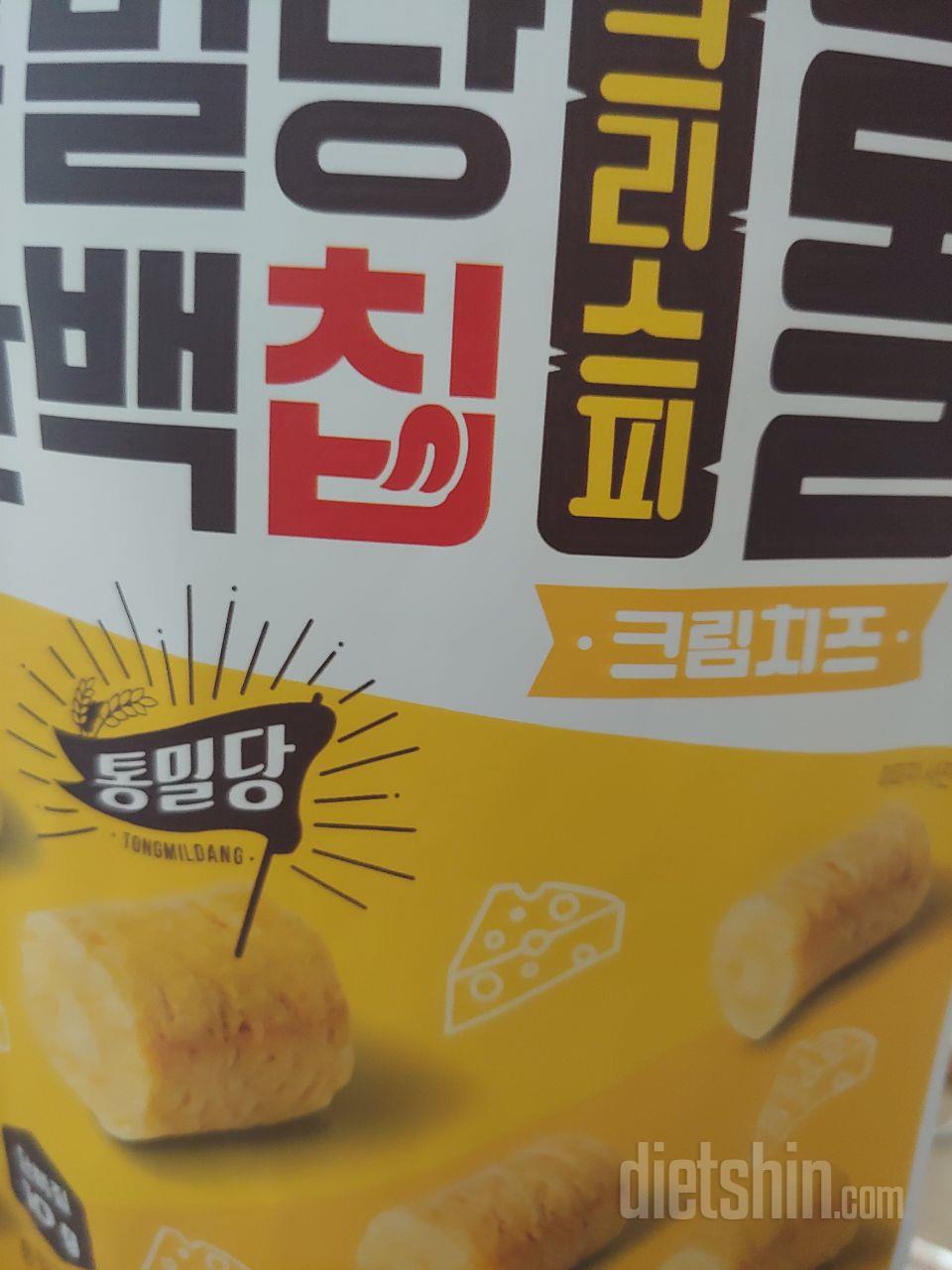 크리스피롤 너무너무너무 맛있어요!!