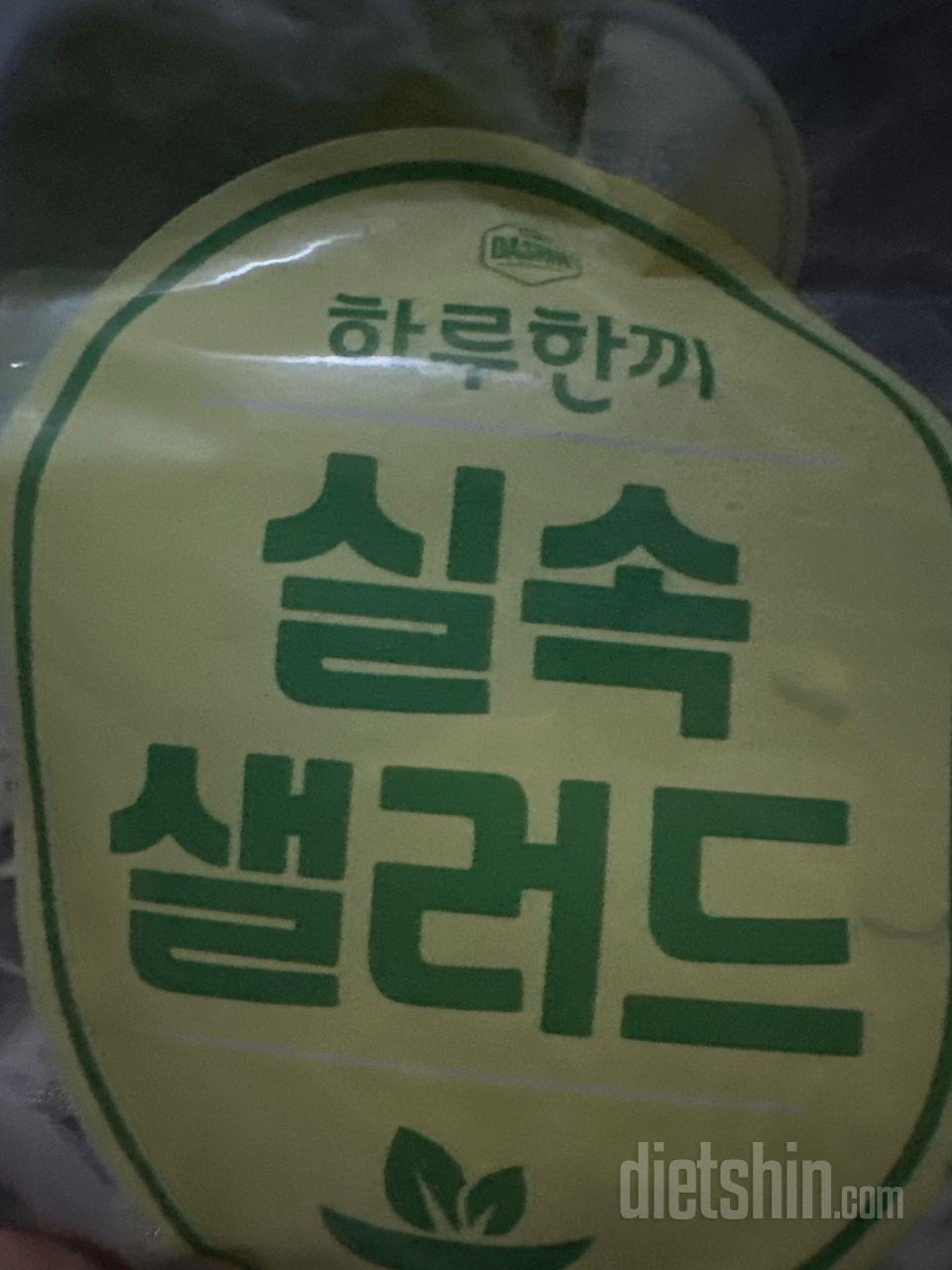 배송 진짜 빠르고 싱싱해요!! 재구매