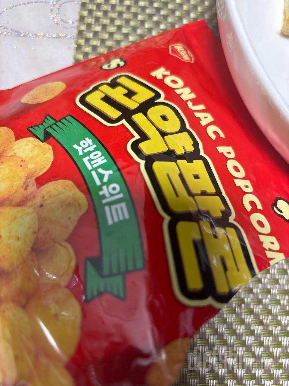 맛도리 양 적고 비싼데 맛니유