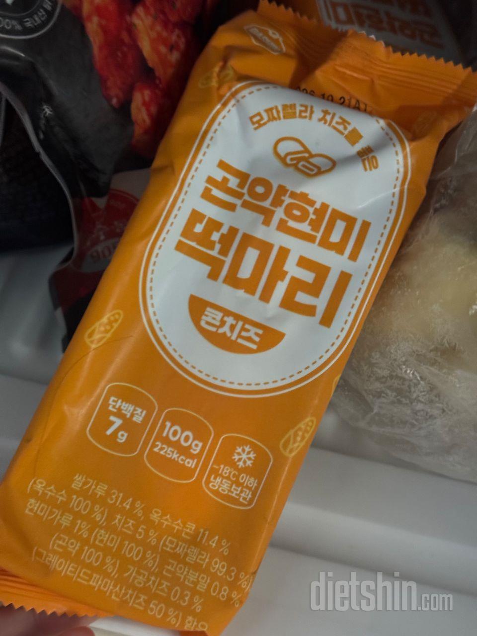 간단히 먹기도 좋고 너무 좋아요...