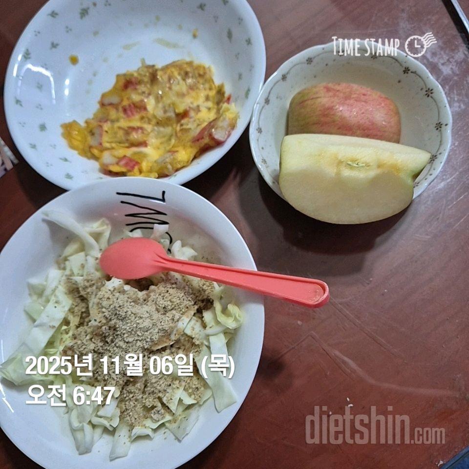 15일 3끼 식단 챌린지243일차 성공!