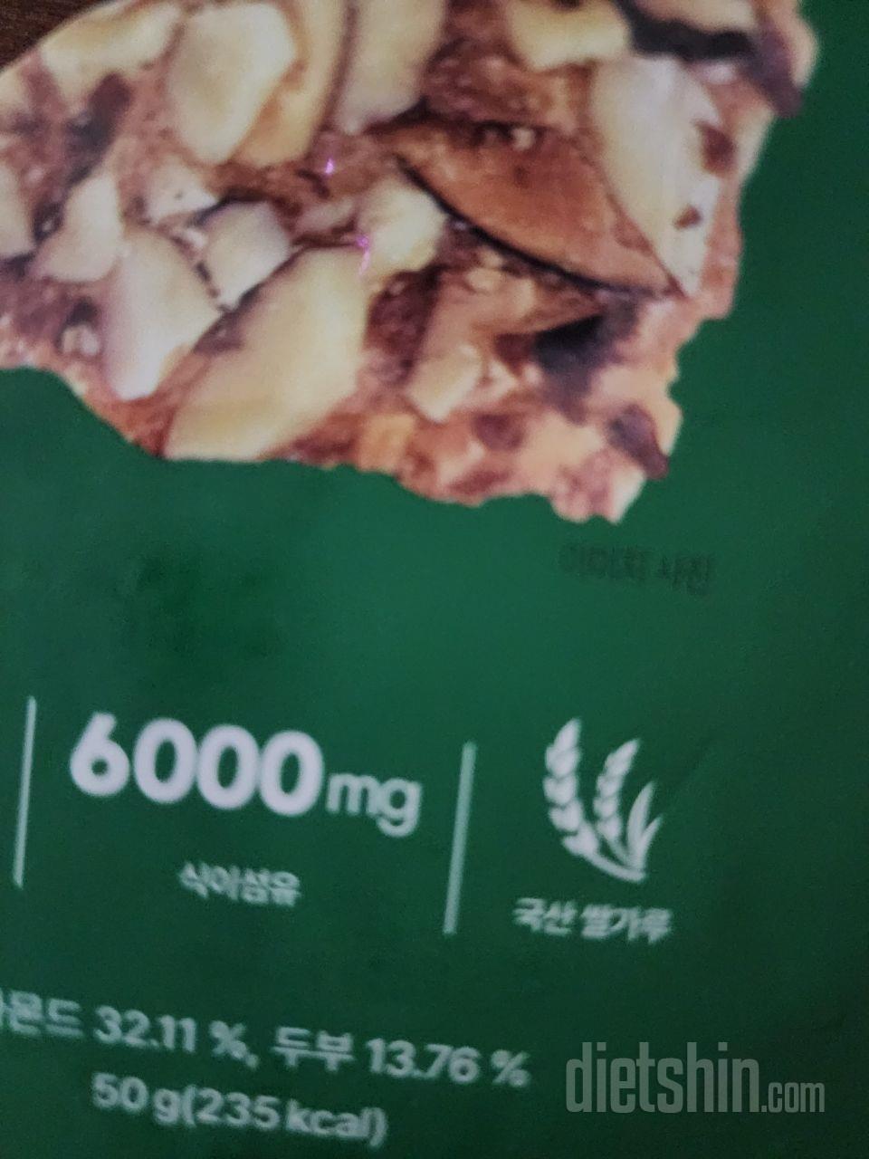 너무맛있는 간식이예오~~ 매우만족합니