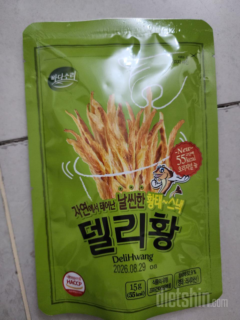 간식으로좋아요~~ 매우만족입니다