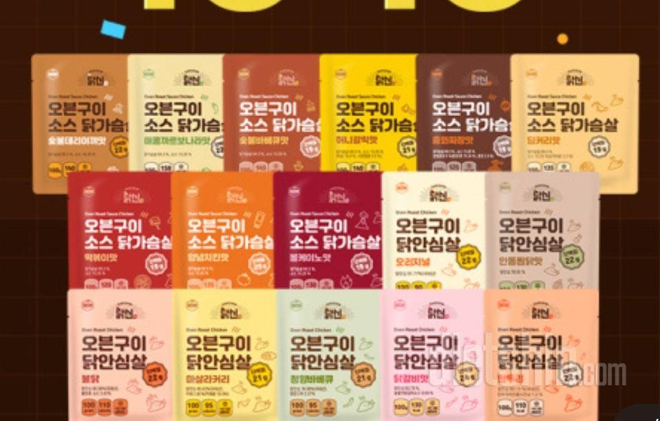 맛이 생각보다 괜찬아요
골고루 잘 먹