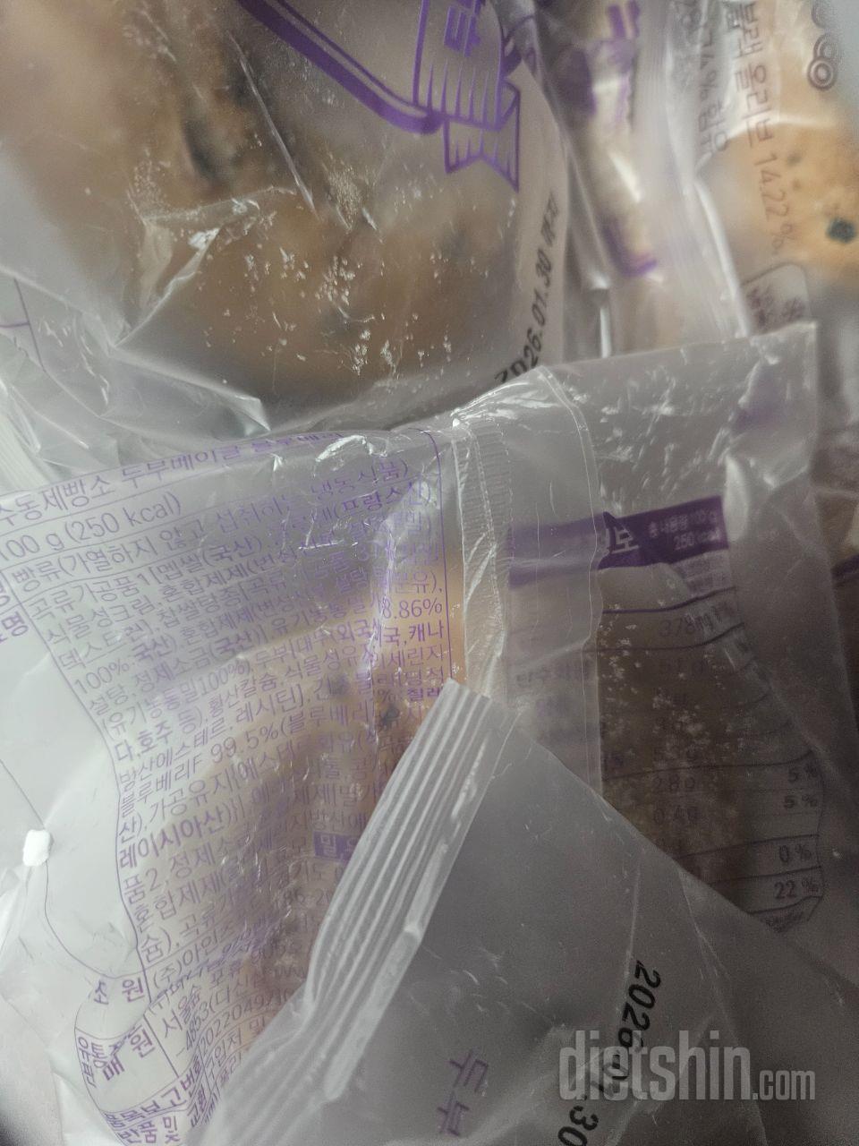 정말 정말 맛있어요 베이글은 여기만