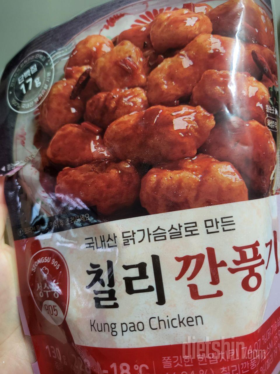 맛있어서 재구매했어욤