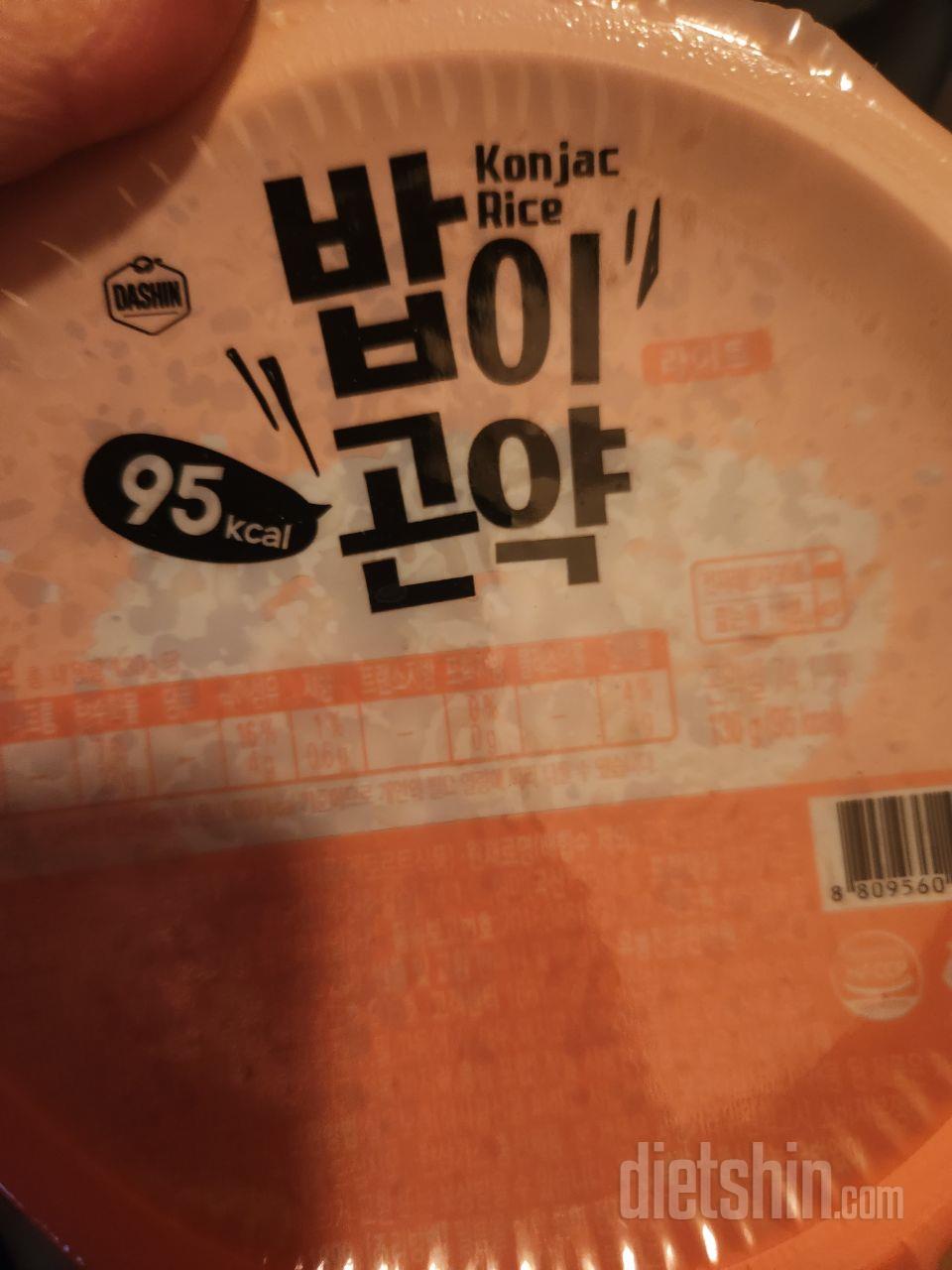 다이어트하려고구매함 먹을만합니다