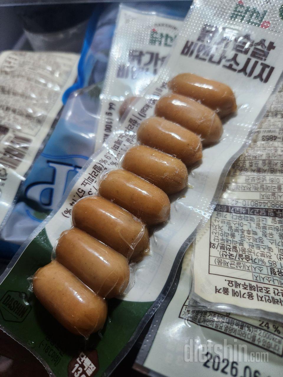 대체식이있어 진짜 다이어트하기 편해진