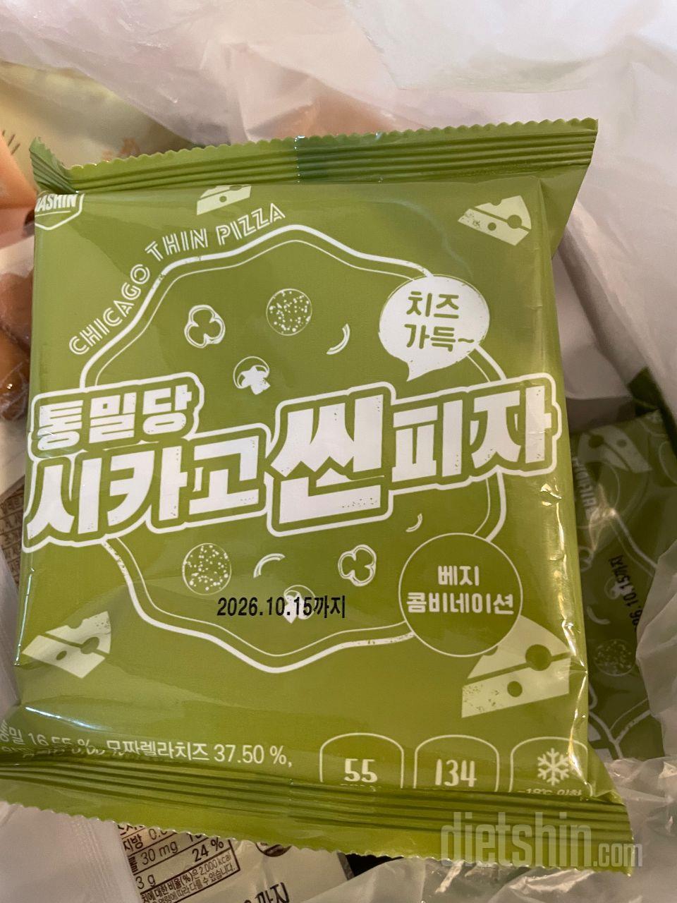 배송도 매우 빨랐고 피자 칼로리가 매