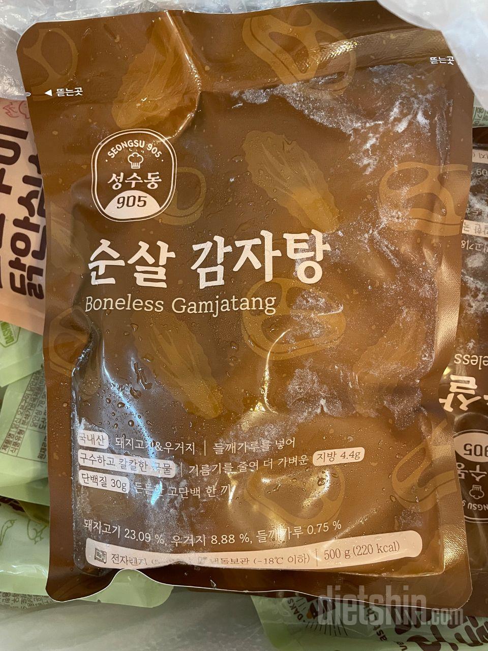 배송도 매우 빨랐고 칼로리가 매우 착