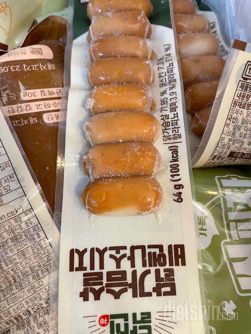 배송도 매우 빨랐고 칼로리도 낮고 영