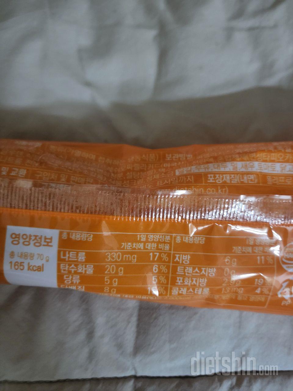 처음에는 청양고추맛이 진짜 맛있었는데