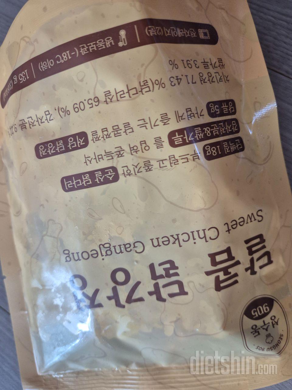 처음 시켜먹어봤는데 너무 맛있네욧!
