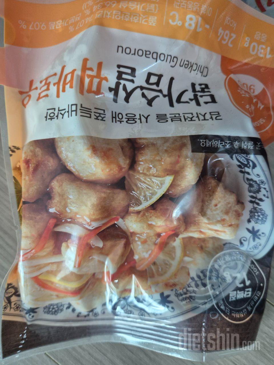 닭가슴살만 먹으니 물려서 맛이 조금