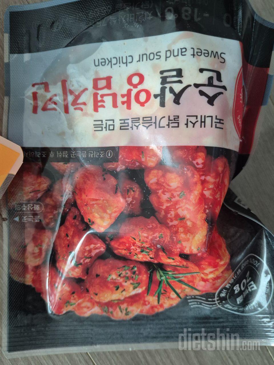 닭가슴살만 먹으니 물려서 맛이 조금