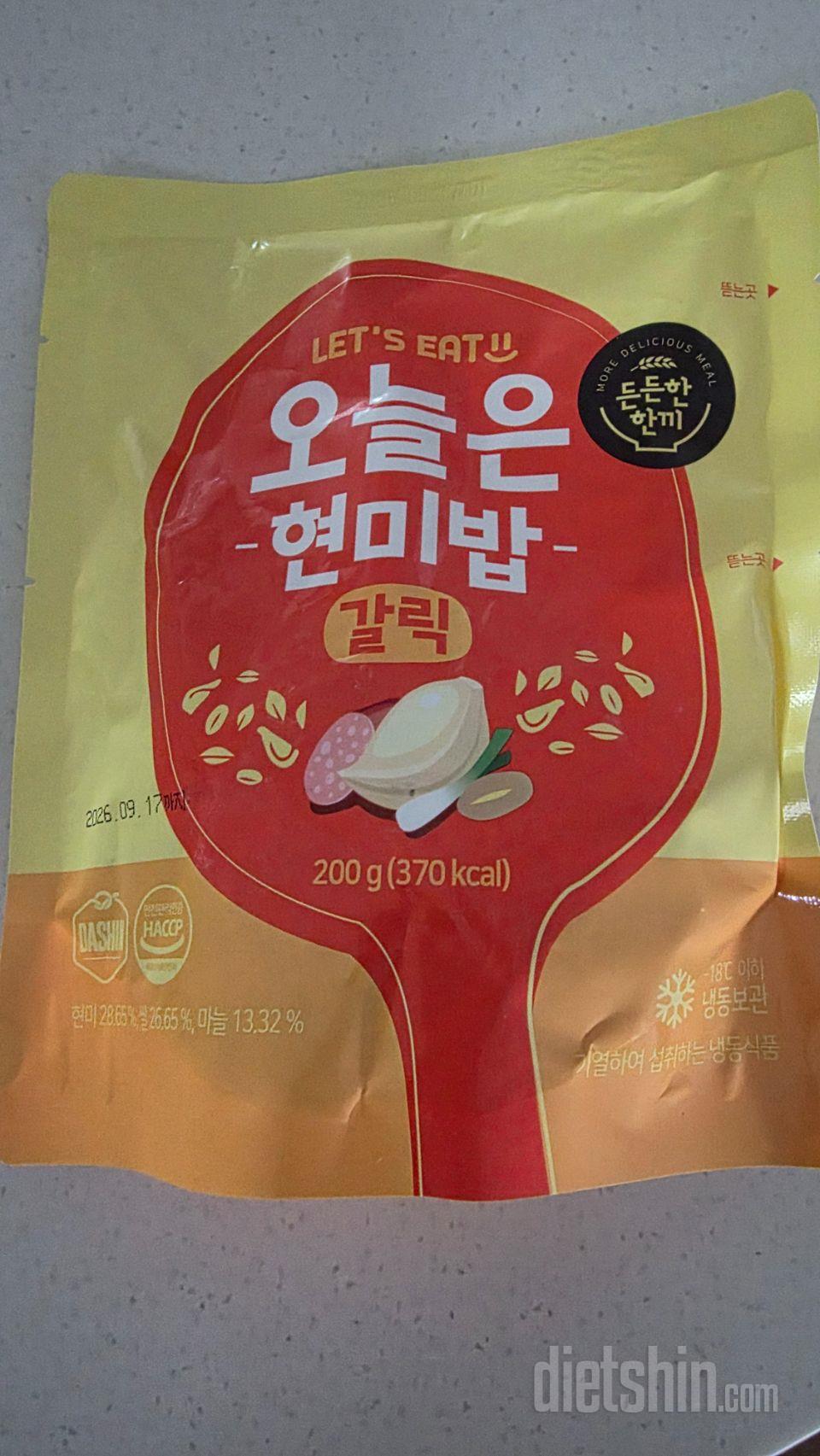 곤드레밥, 갈릭, 햄 야채등 간편하게