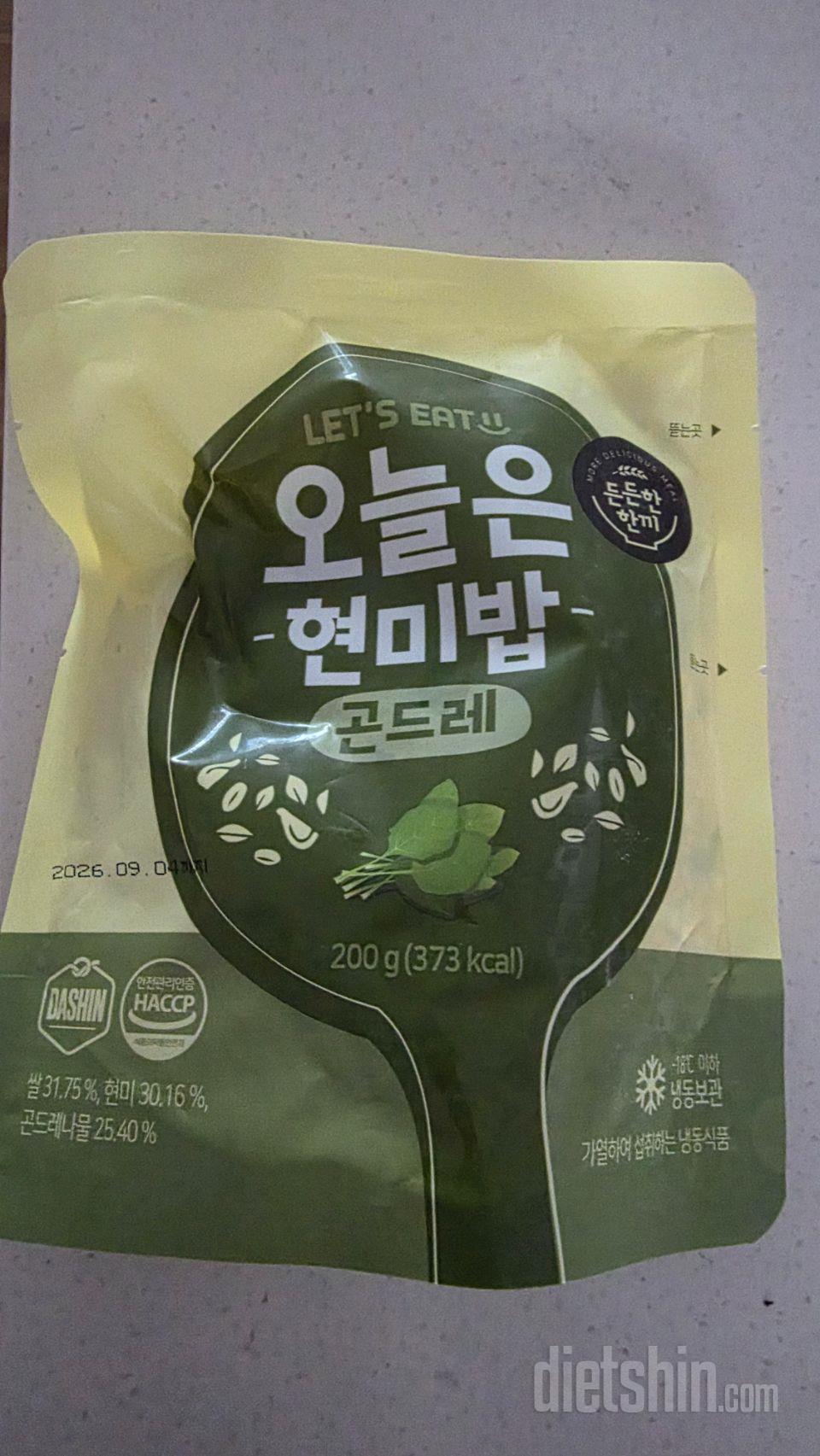곤드레밥, 갈릭, 햄 야채등 간편하게