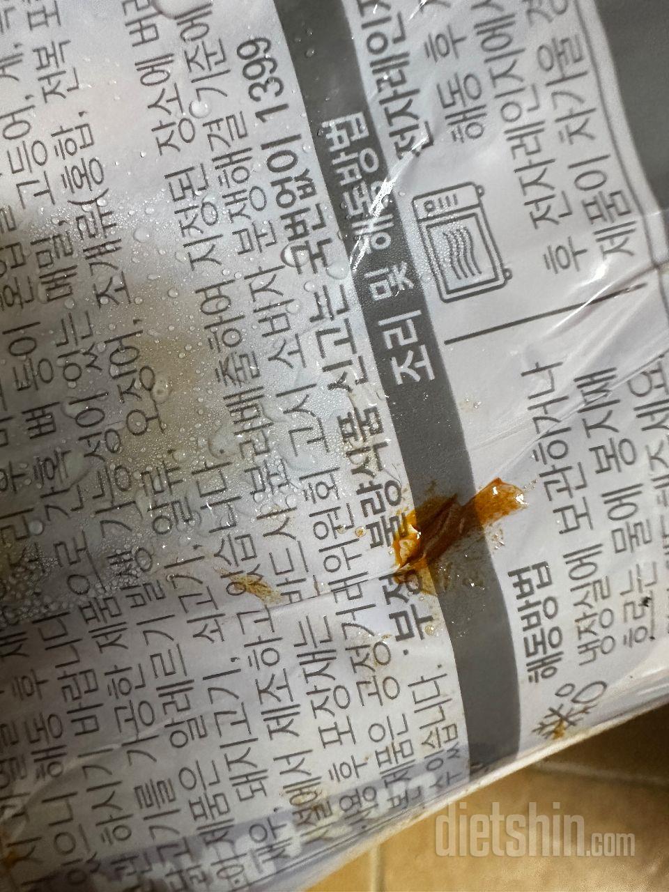 항상 잘 먹고있습니다.근데 이번엔 포