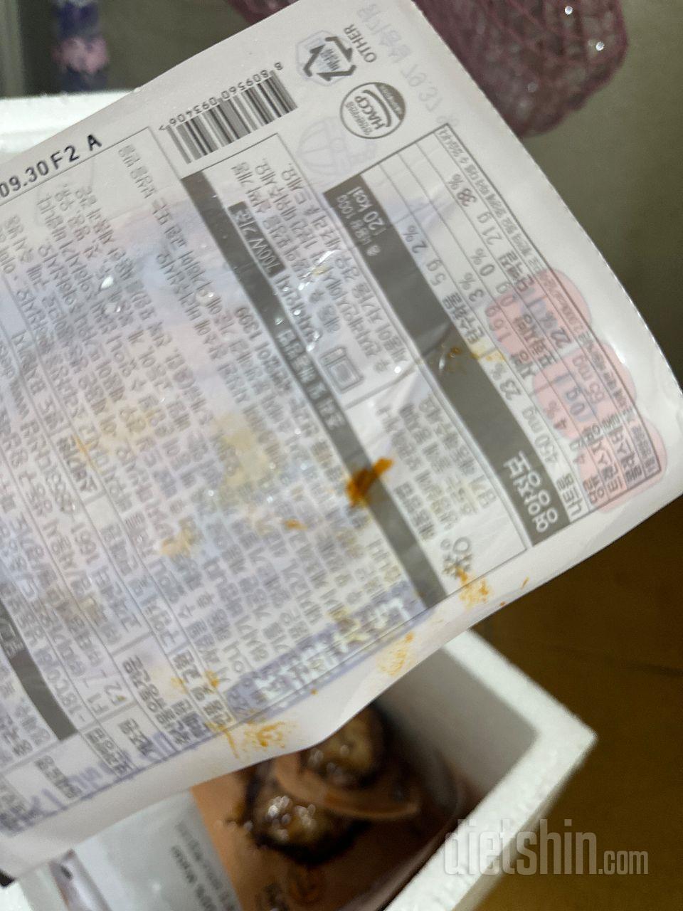 항상 잘 먹고있습니다.근데 이번엔 포