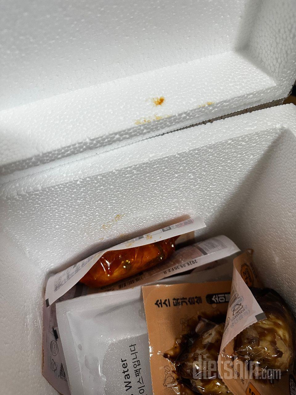 항상 잘 먹고있습니다.근데 이번엔 포