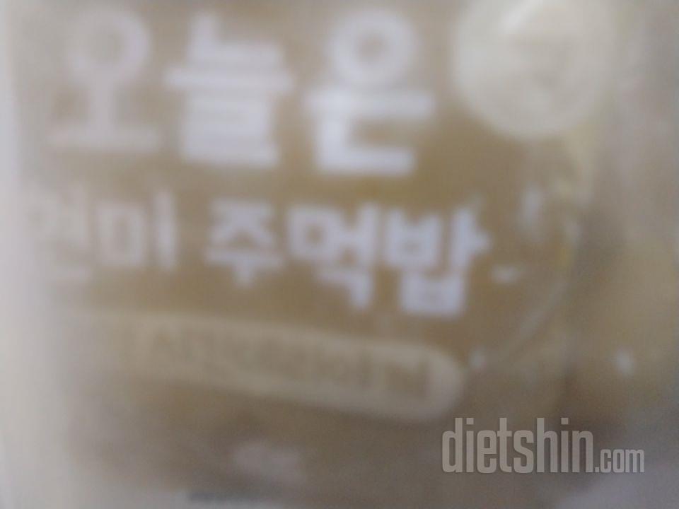 간단하고 현미 주먹밥이라 다이어트에도