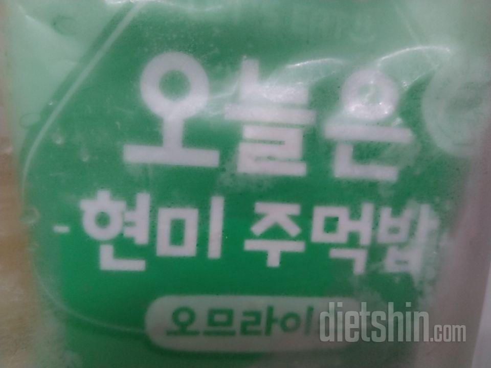 데리야끼 현미주먹밥하고 닭안심살 오리