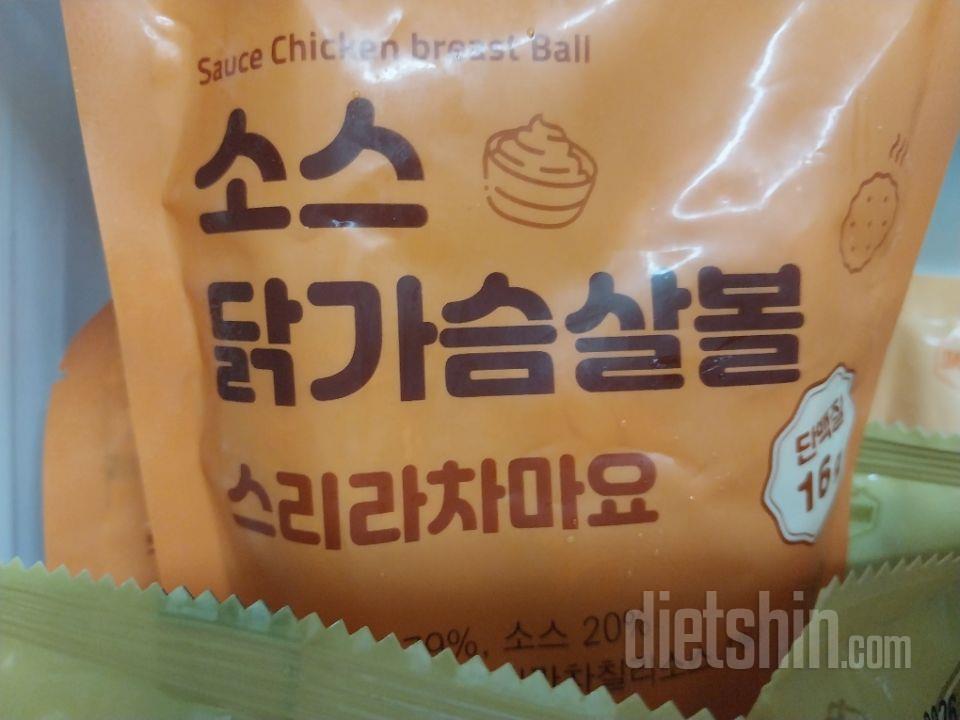 데리야끼 현미주먹밥하고 닭안심살 오리