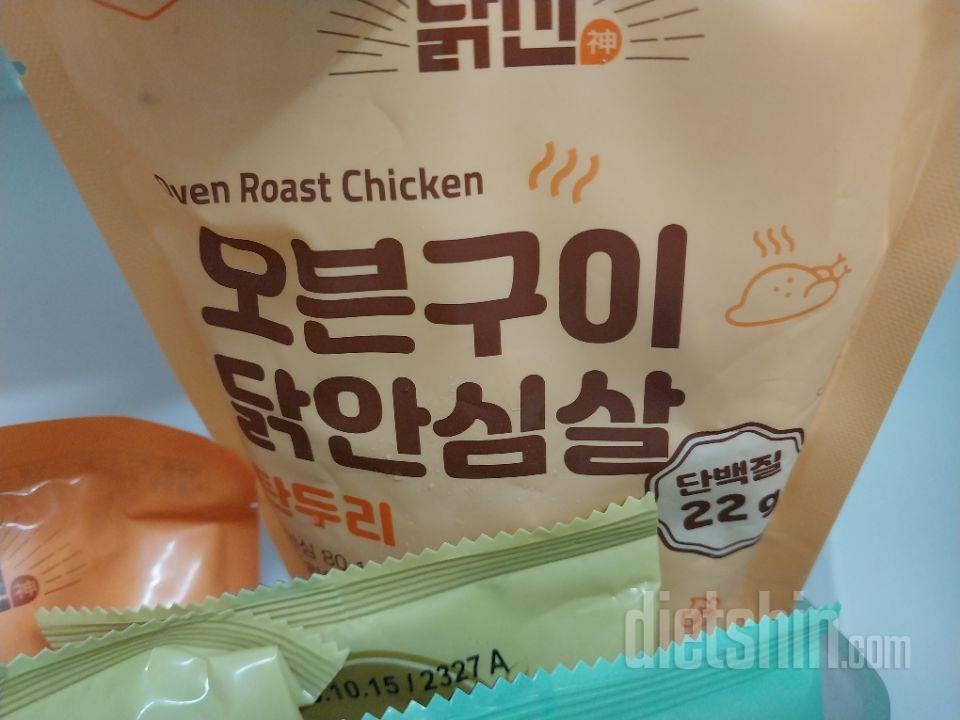 데리야끼 현미주먹밥하고 닭안심살 오리