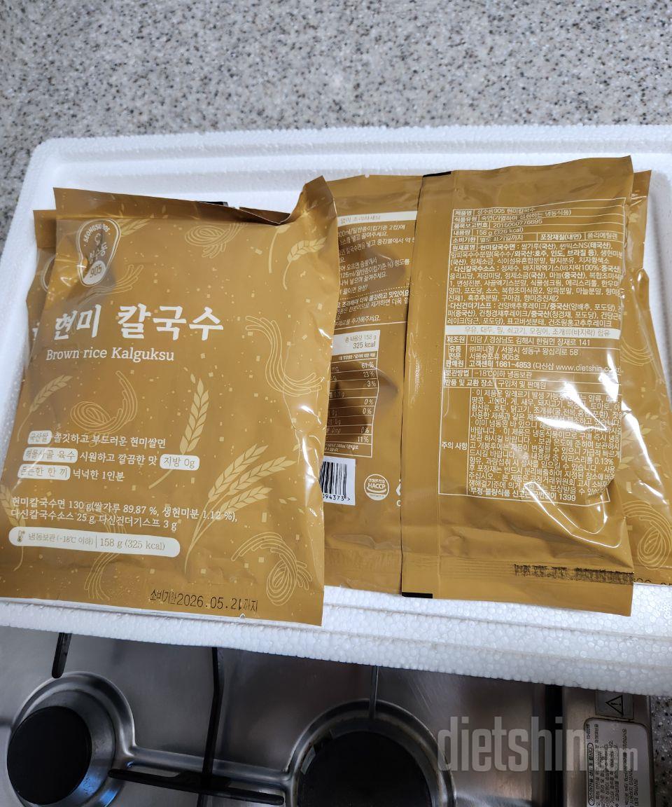 맛도 좋고 칼로리도 낮아서 잘 먹고