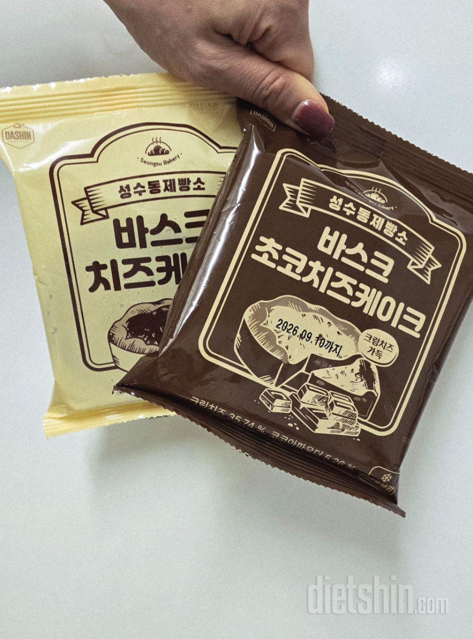 둘 다 맛있었지만, 개인적으로는 조금