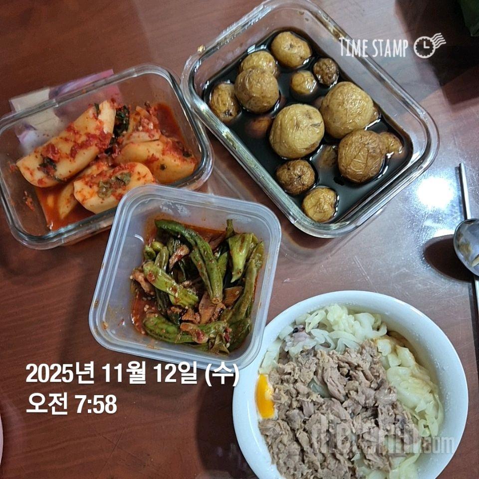 15일 3끼 식단 챌린지243일차 성공!