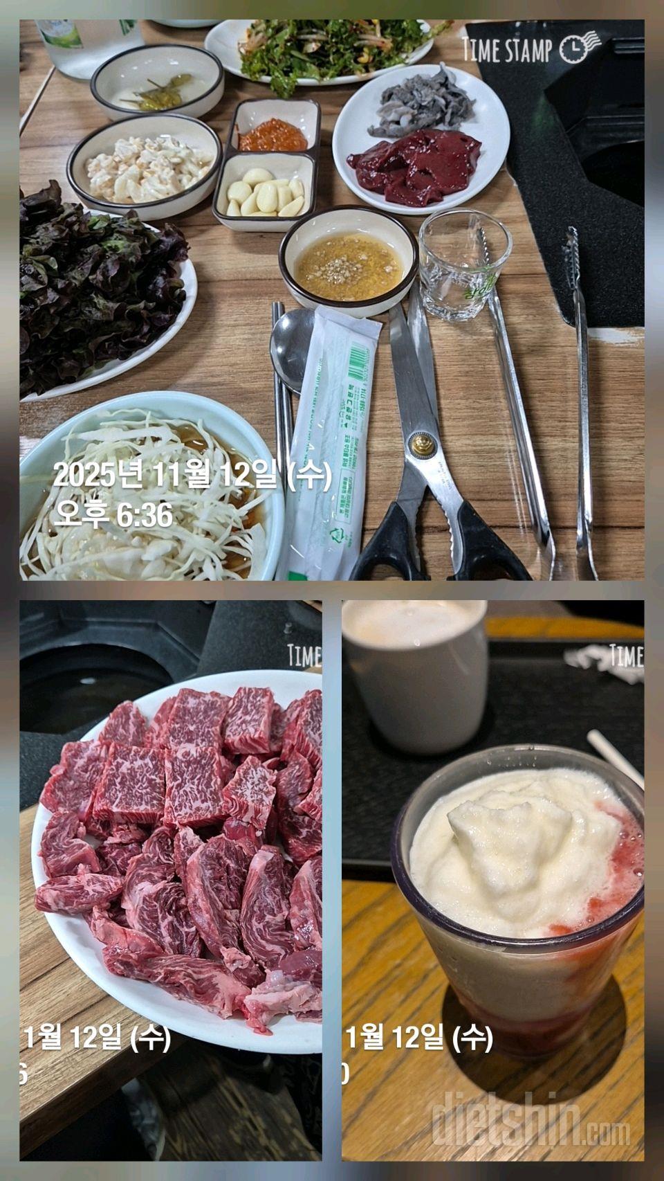 15일 3끼 식단 챌린지243일차 성공!