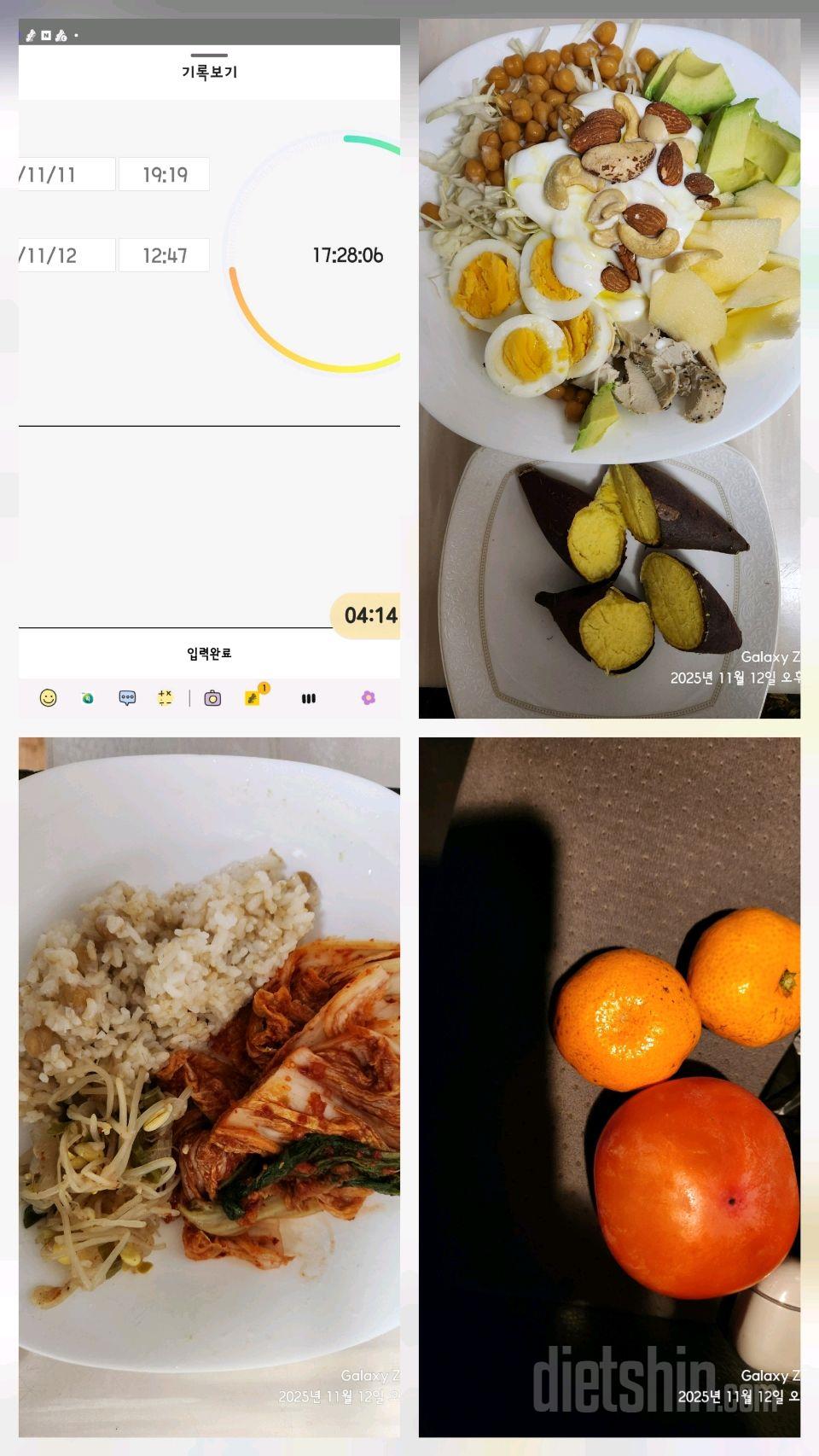 11.12.수.간단2613일차.