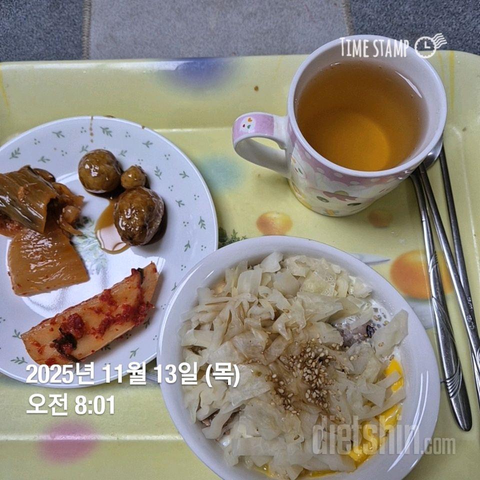 30일 아침먹기 1일차 성공!