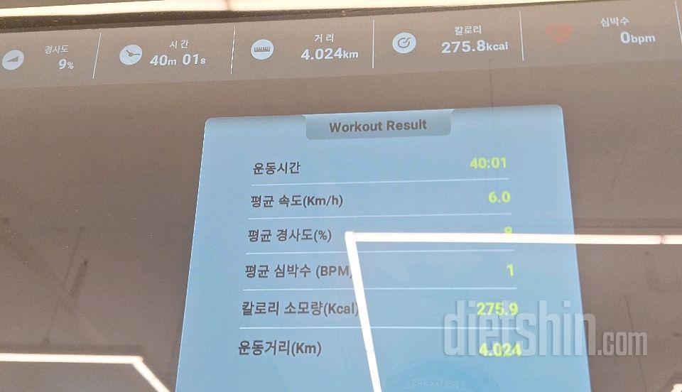 30일 체지방 줄이기14일차 성공!