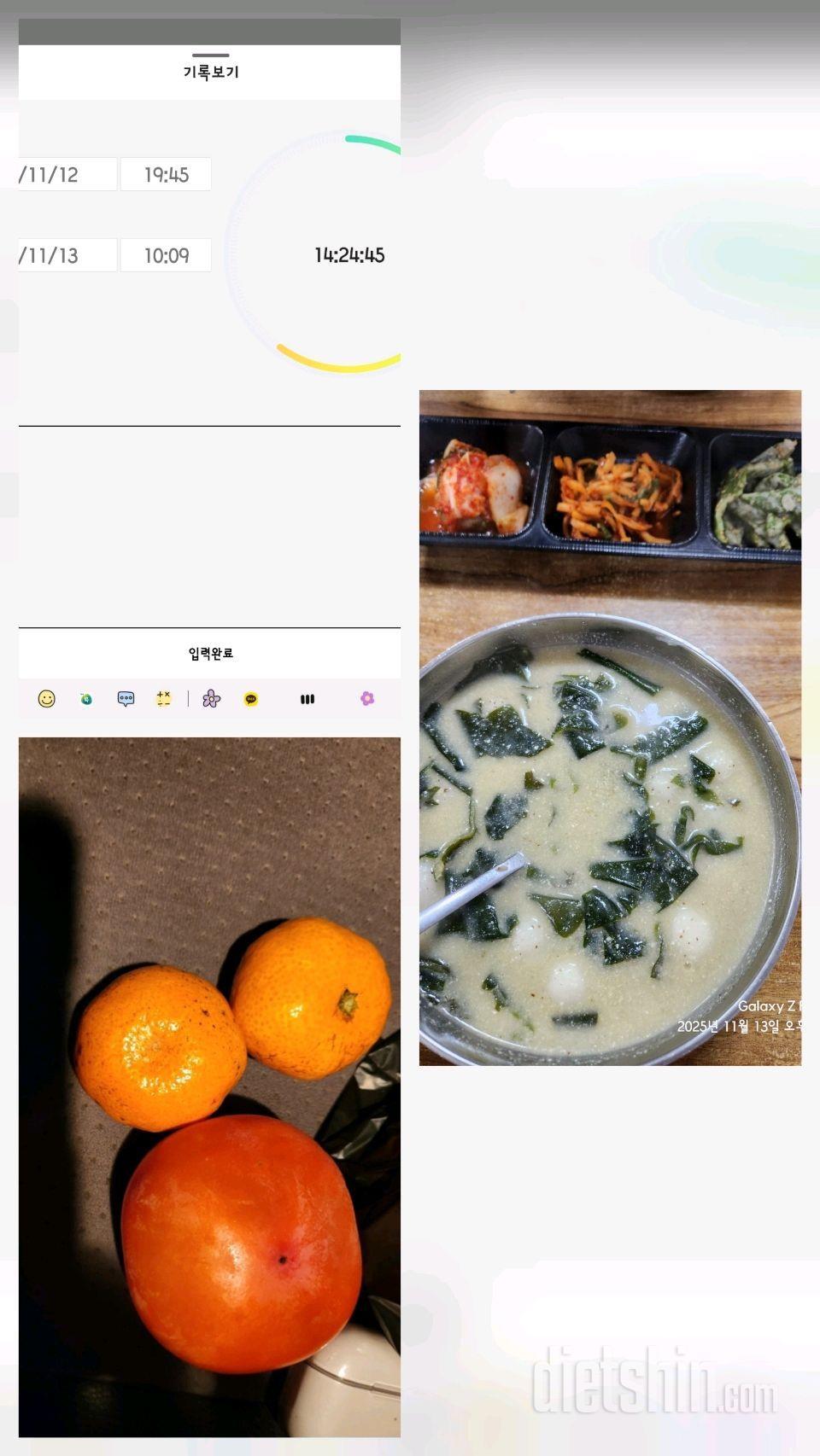 11.13.목.간단2614일차.