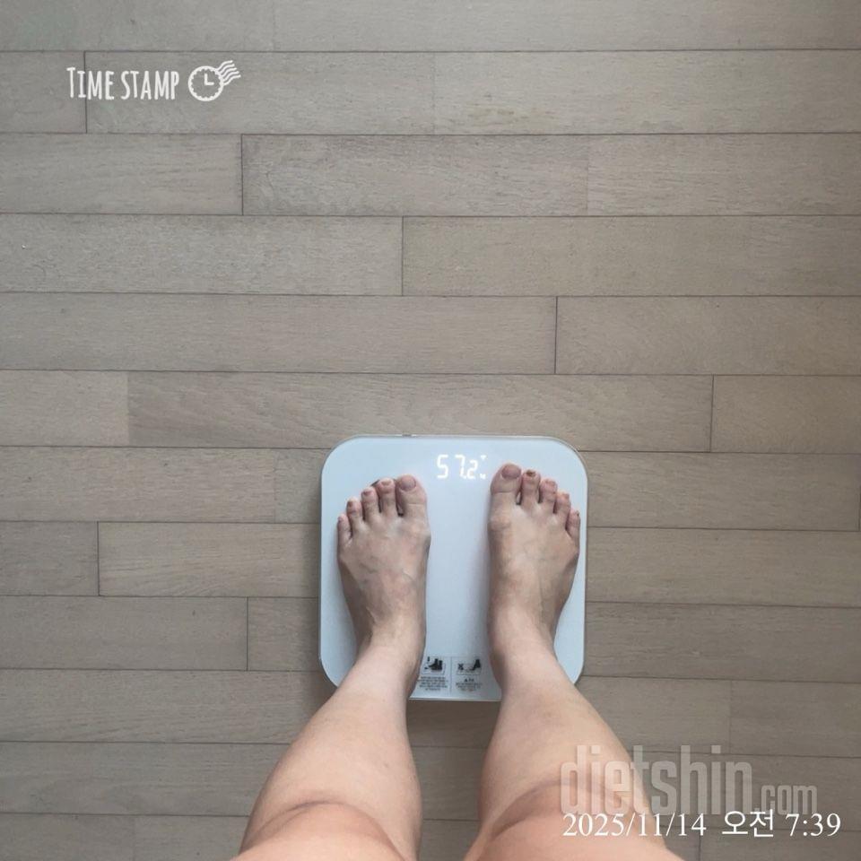 7일 아침 몸무게 재기80일차 성공!