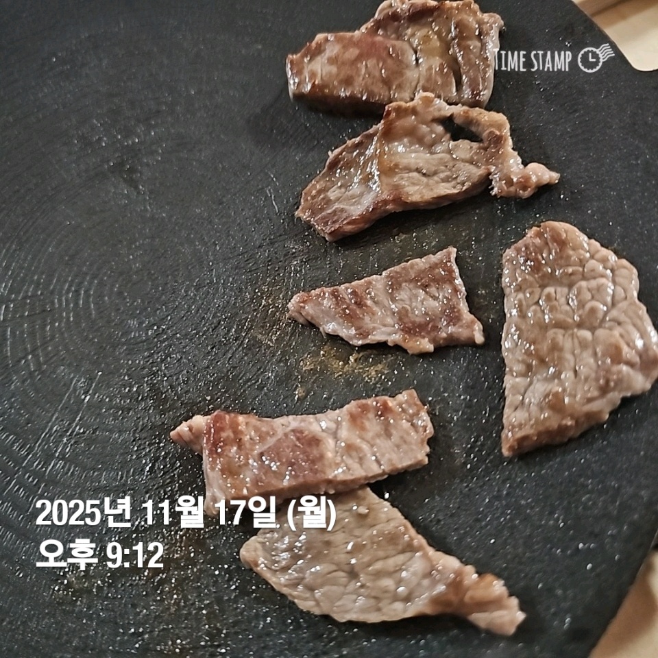 11월 17일( 저녁식사 317kcal)