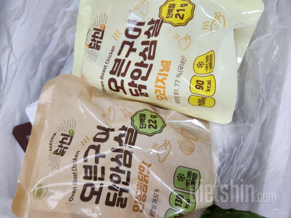 늘 주문해서 먹던 닭안심살 입니다!