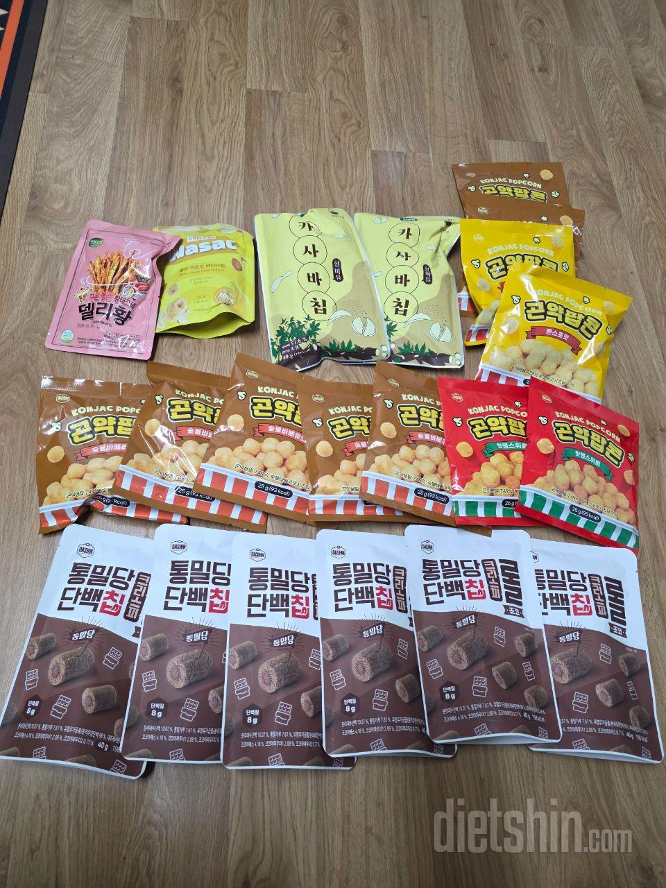 식단하면서 과자 먹고싶을때 하나씩 꺼