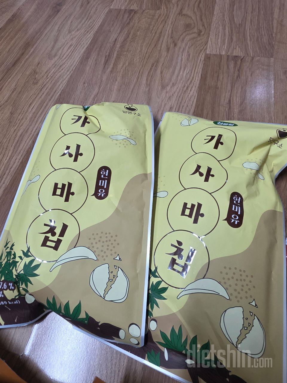 돼지감자 대용으로 먹고싶을 때 먹으려