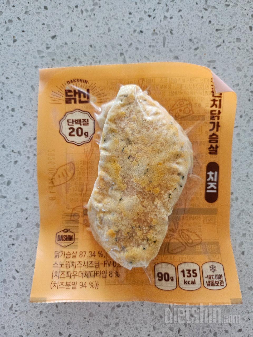 크런치 닭가슴살이지만 크런치 느낌은